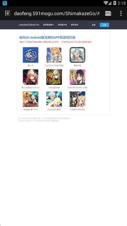 ����GO�ֻ�������v1.1.5 ��Ѱ�