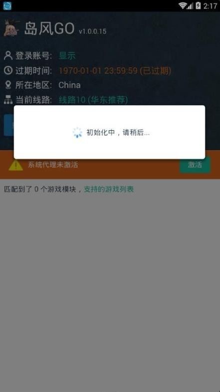 ����GO�ֻ�������v1.1.5 ��Ѱ�