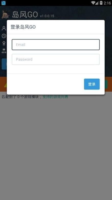 ����GO�ֻ�������v1.1.5 ��Ѱ�