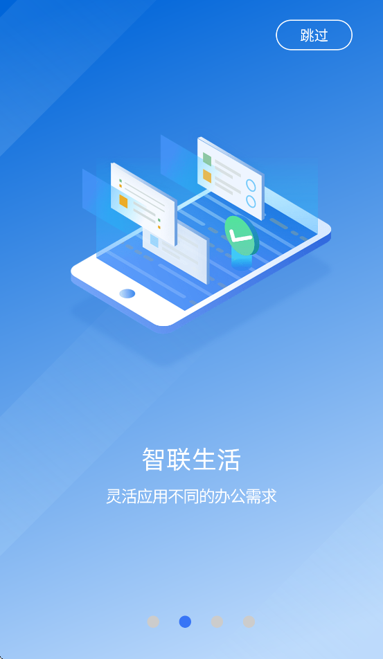 i˷��appv1.0.0 ���°�