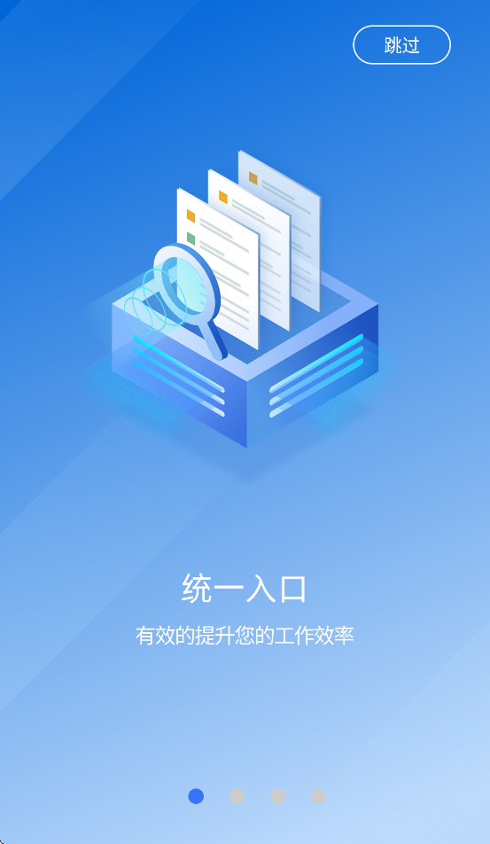 i˷��appv1.0.0 ���°�