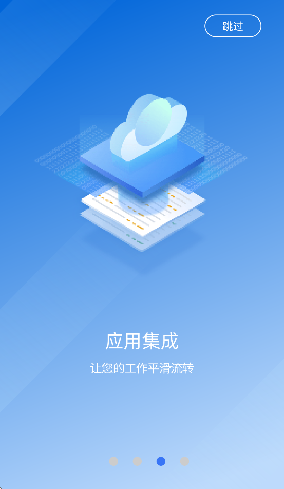 i˷��appv1.0.0 ���°�