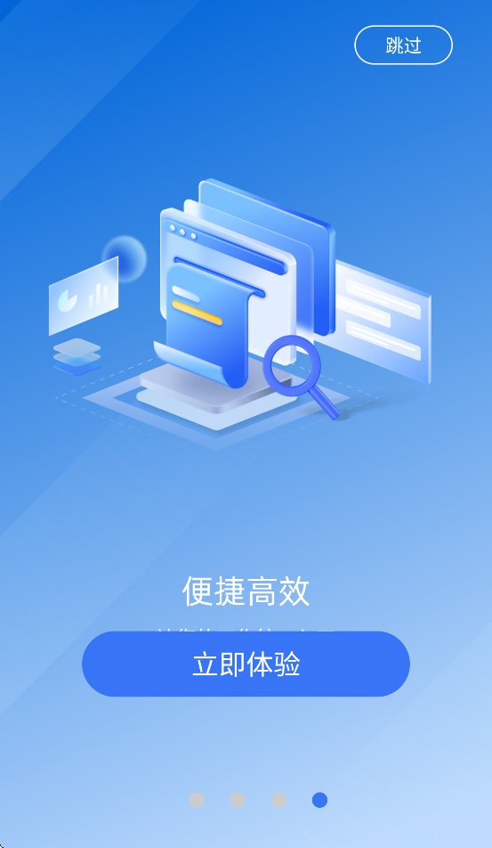 i˷��appv1.0.0 ���°�