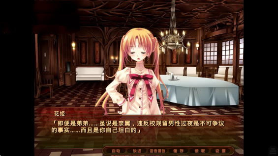 �������׹�밮�ӵĻ�԰֮������������v1.0 ��׿��