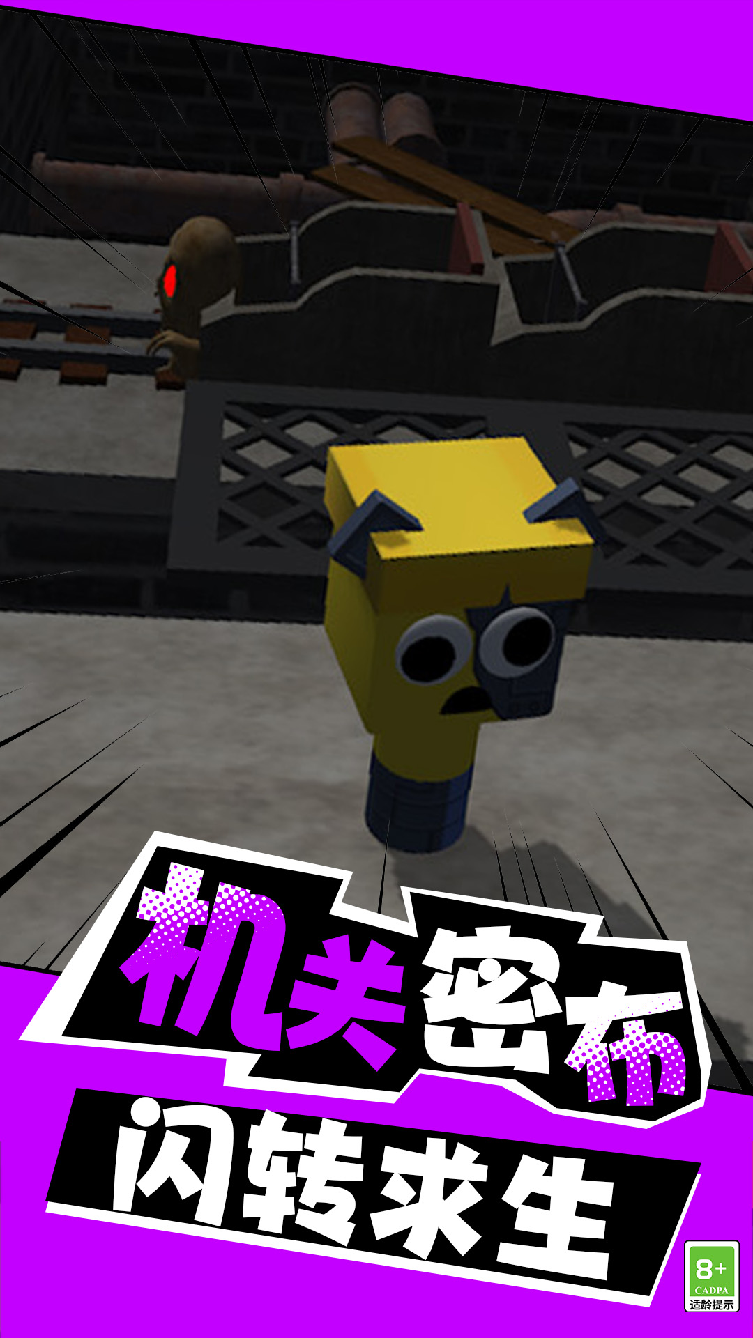 ð���ܿ�����Ϸv1.0.0 ��׿��