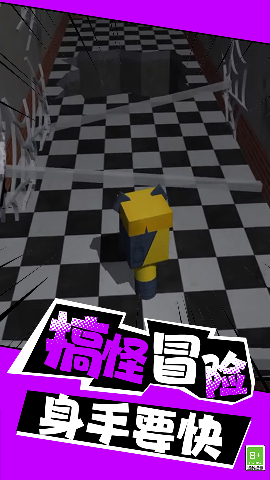 ð���ܿ�����Ϸv1.0.0 ��׿��