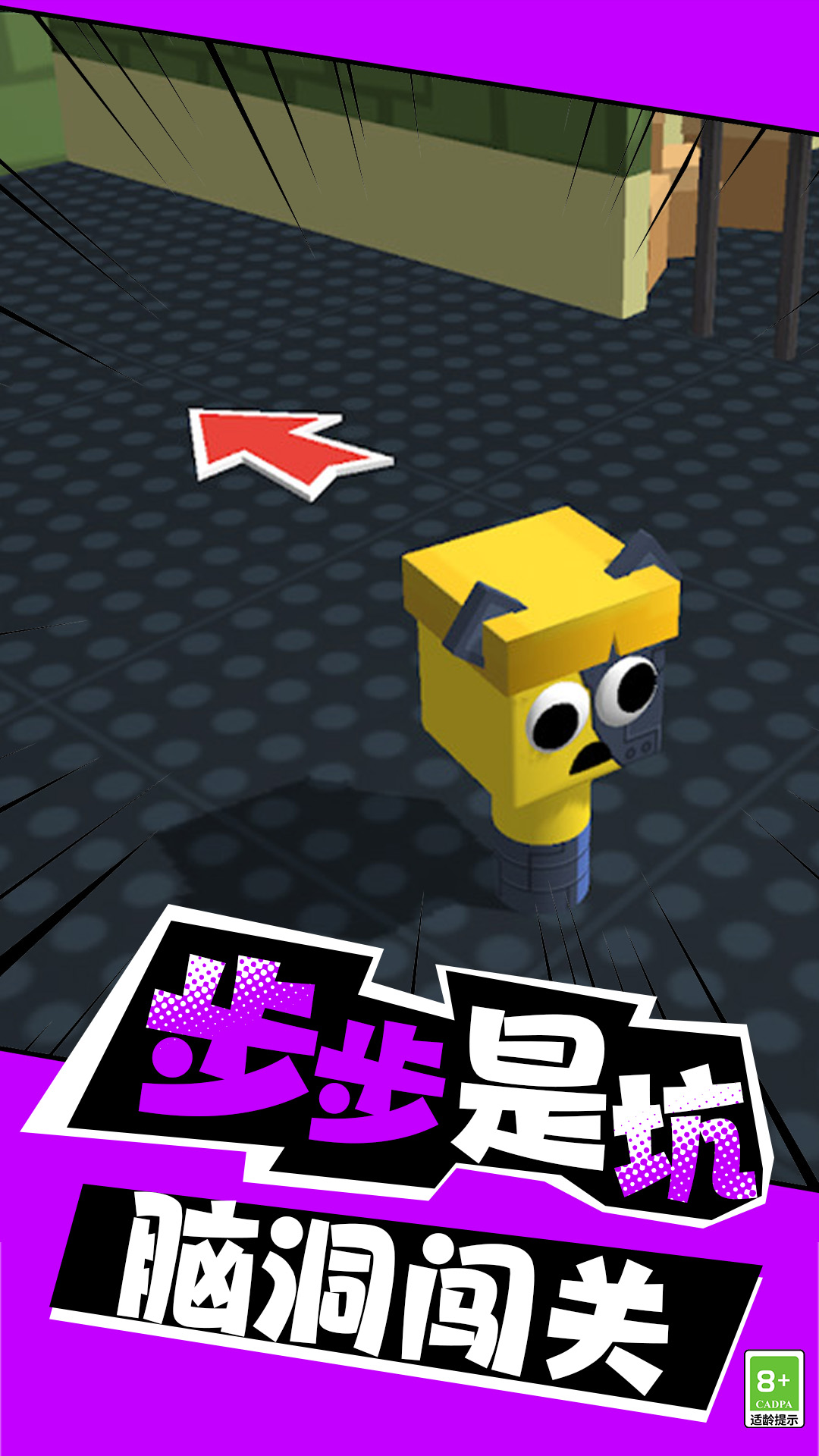 ð���ܿ�����Ϸv1.0.0 ��׿��