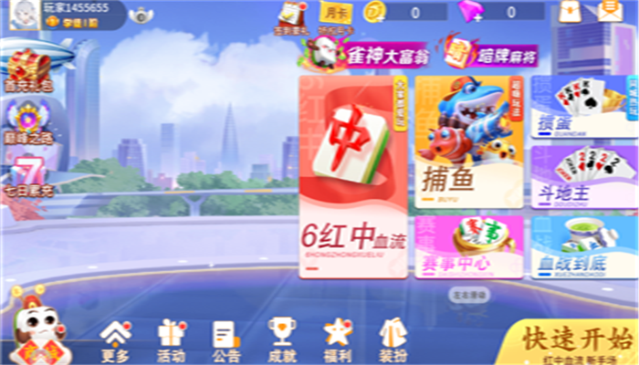 ����ƴ����������Ѱ�׿�汾v1.0.0 ���°�