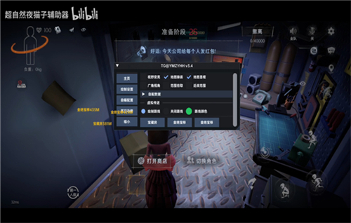 ҹè�Ӹ�����app����v12.1 ��׿��