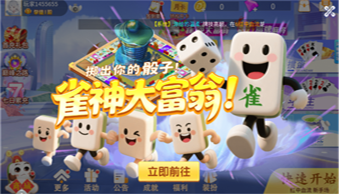 ����ƴ����������Ѱ�׿�汾v1.0.0 ���°�