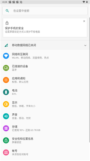 ������app�ٷ�������v1.0 ��׿��