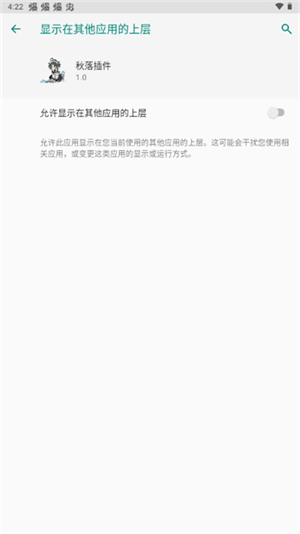 ������app�ٷ�������v1.0 ��׿��