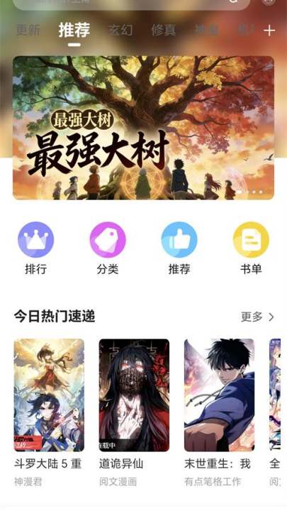 ������app�ٷ�����v1.0.0 ���°�