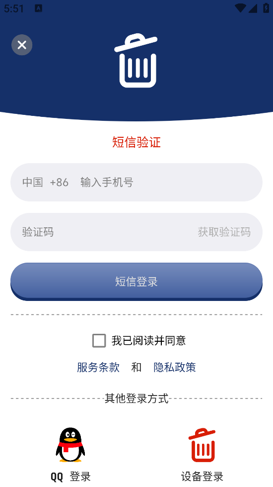 Ӧ��ж����v8.1.8 ���İ�