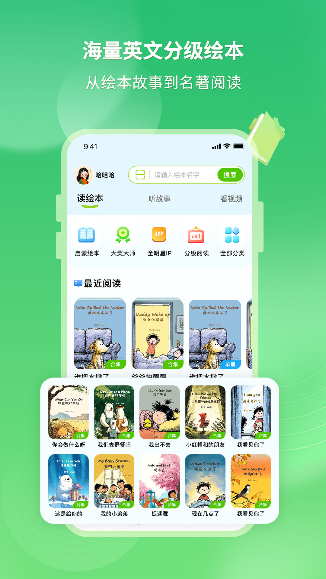 �汾��app���°汾v1.1.4 ��׿��