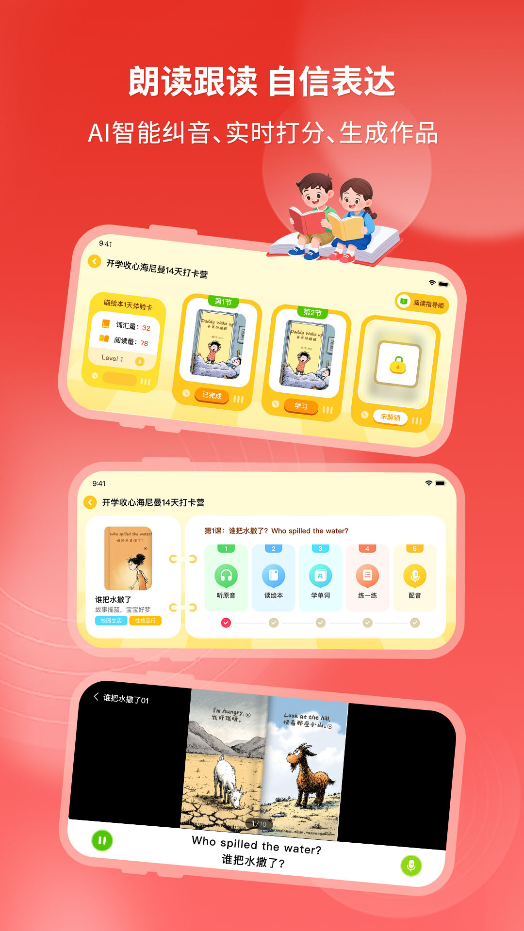 �汾��app���°汾v1.1.4 ��׿��