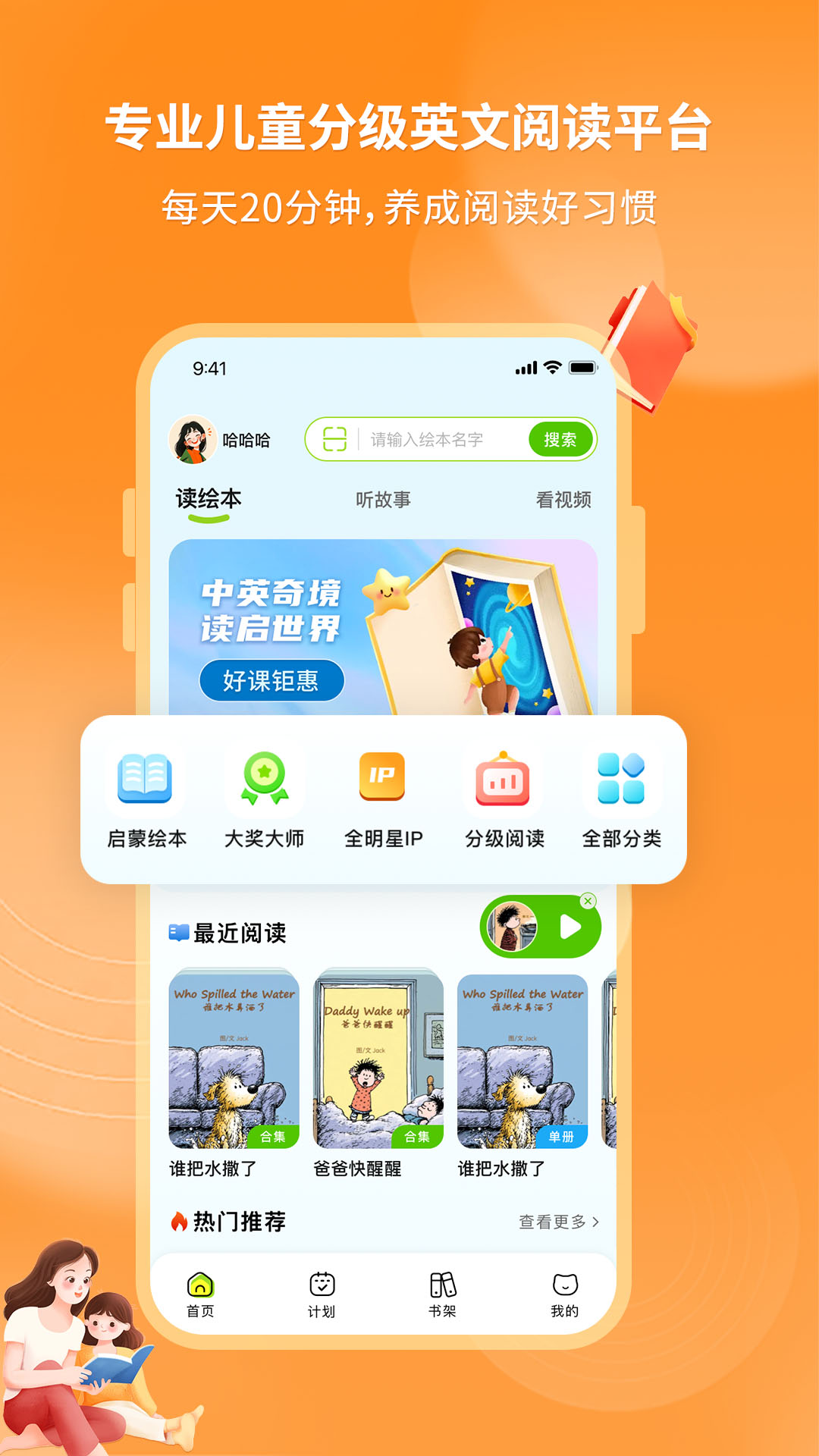 �汾��app���°汾v1.1.4 ��׿��