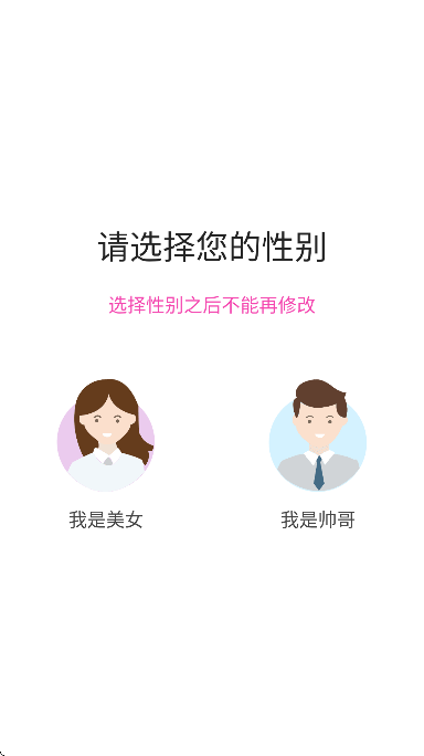 7������������˶�app�ֻ���v4.8.2 ��׿��