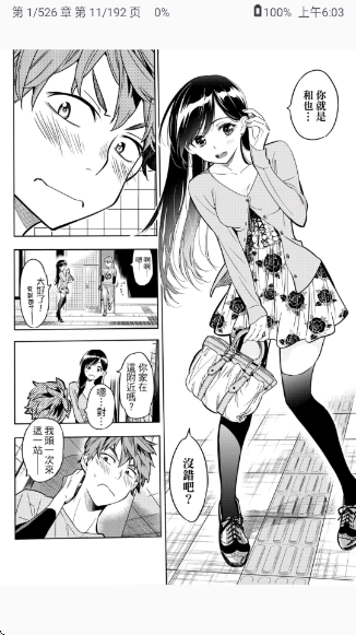 Futon����app����v9.6.11 ��׿��