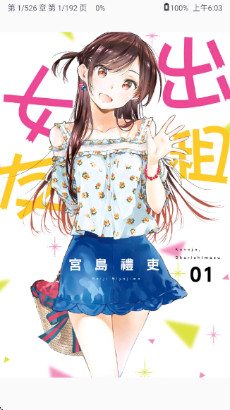 Futon����app����v9.6.11 ��׿��