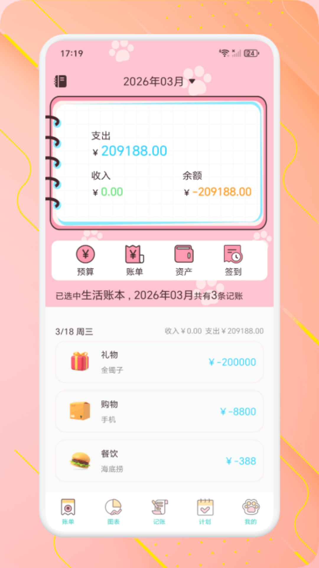 С�컨�����°�v1.1 ��׿��