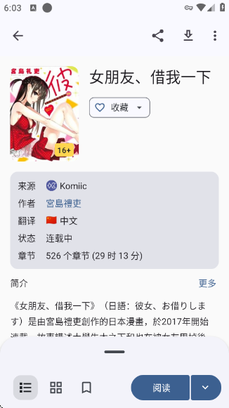 Futon����app����v9.6.11 ��׿��