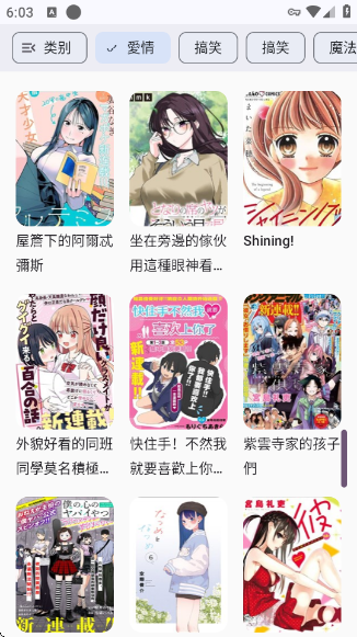 Futon����app����v9.6.11 ��׿��