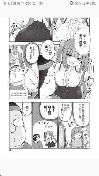 Futon����app����v9.6.11 ��׿��