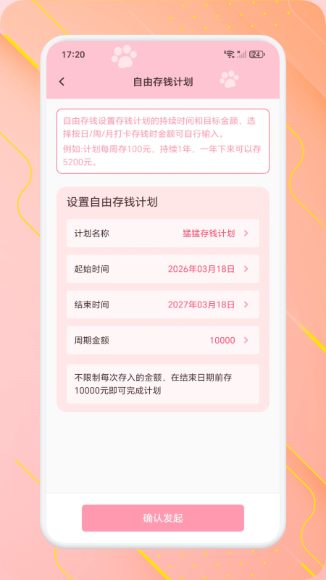 С�컨�����°�v1.1 ��׿��