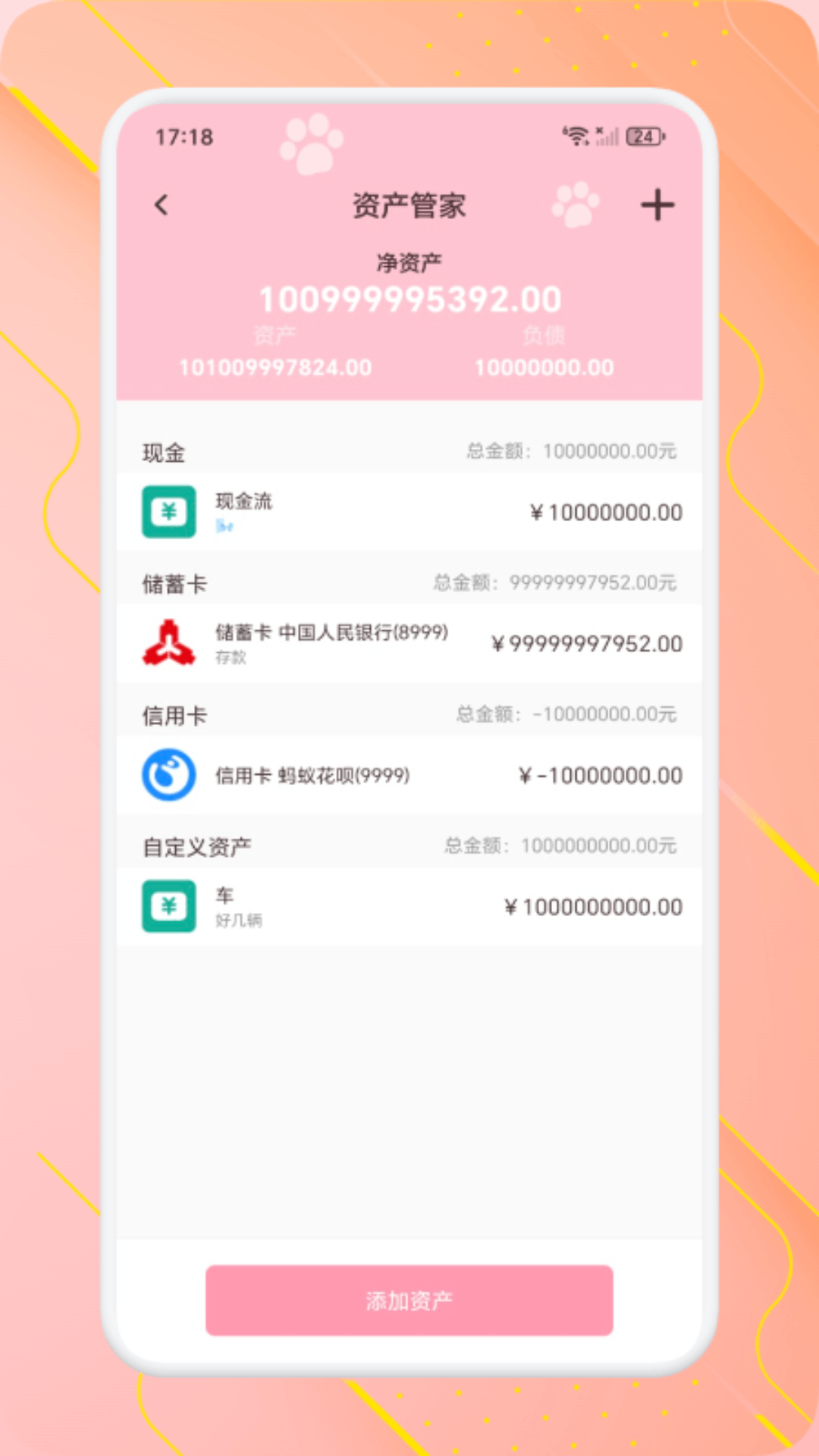 С�컨�����°�v1.1 ��׿��