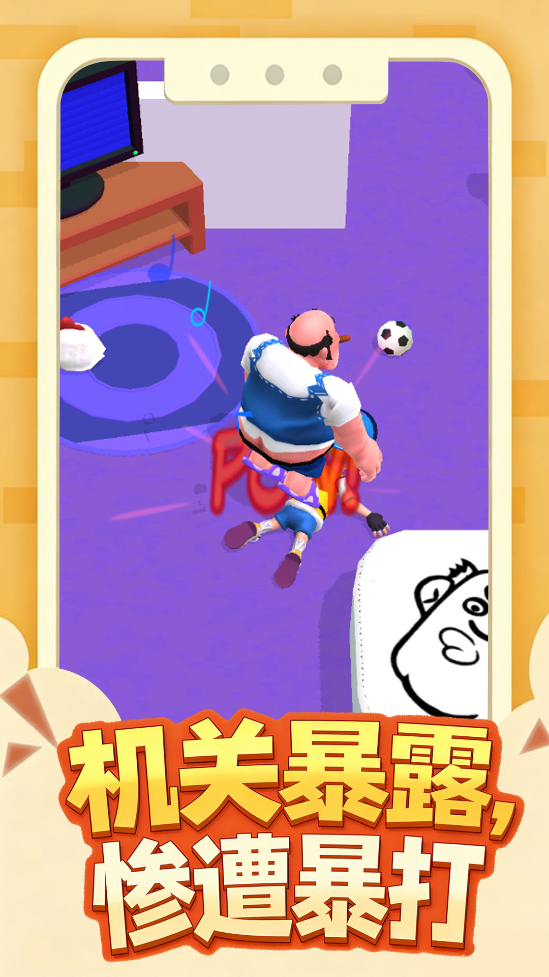 ����Ǳ����Ϸv1.0.1 ��׿��