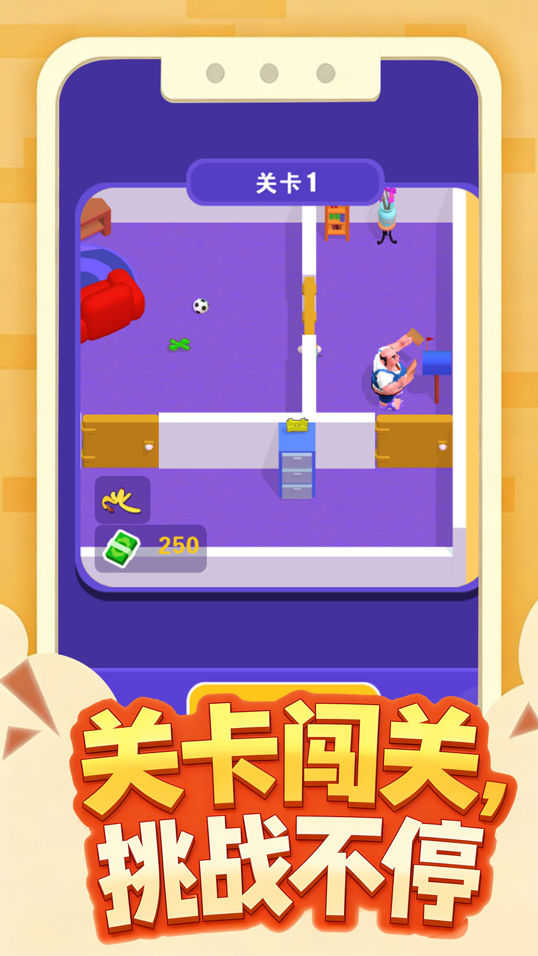 ����Ǳ����Ϸv1.0.1 ��׿��