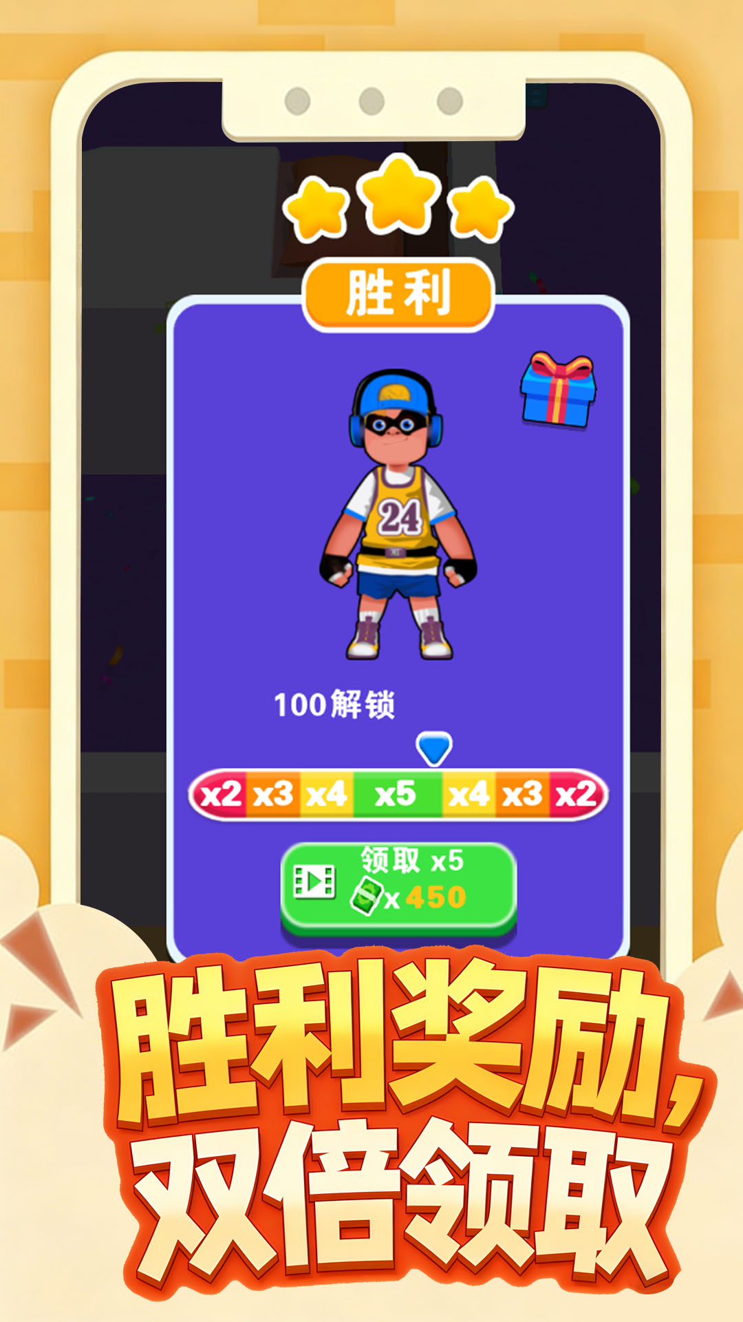 ����Ǳ����Ϸv1.0.1 ��׿��