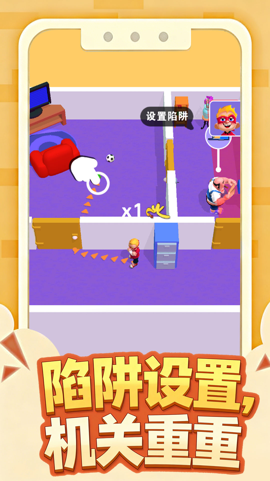 ����Ǳ����Ϸv1.0.1 ��׿��