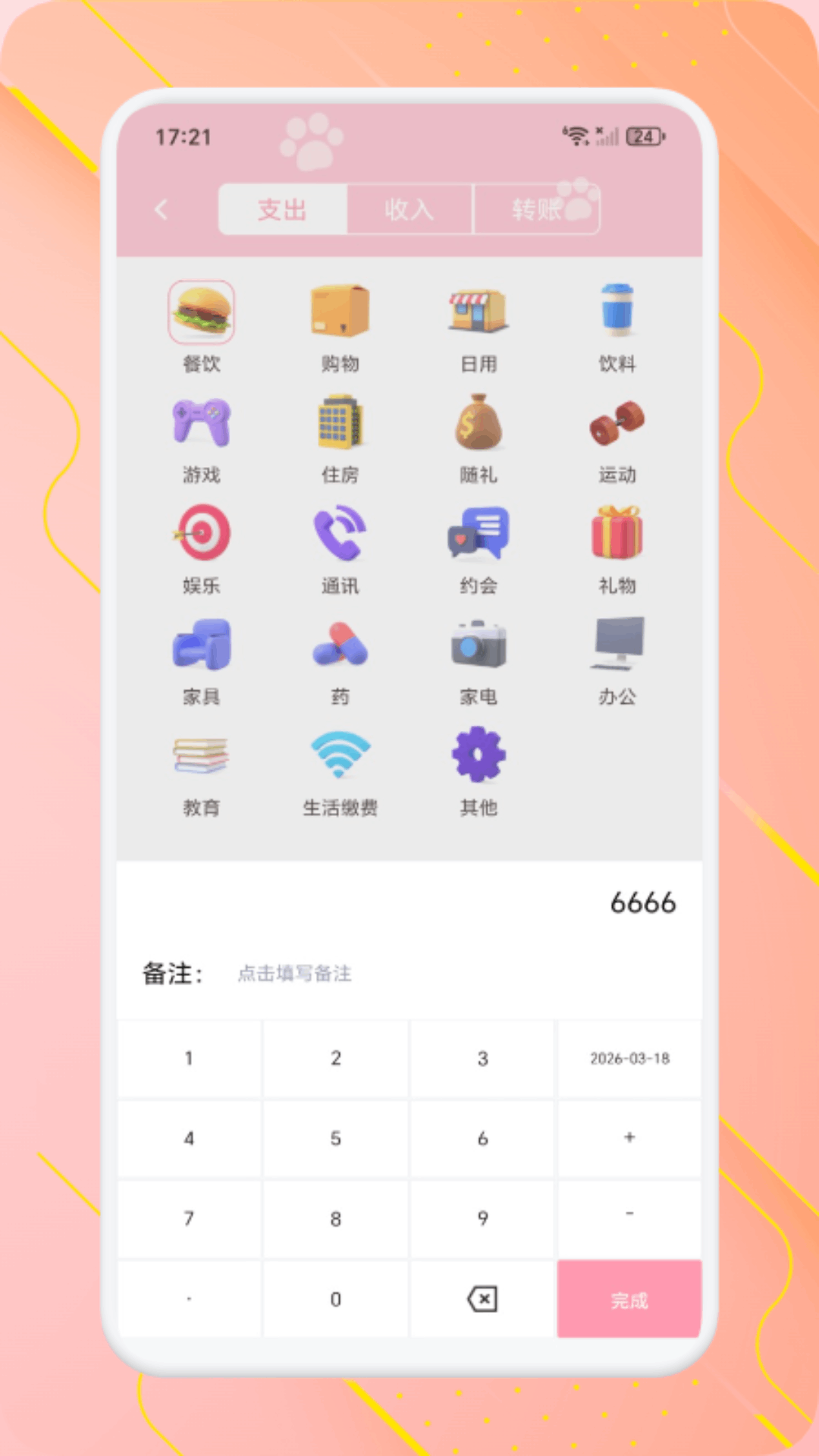 С�컨�����°�v1.1 ��׿��