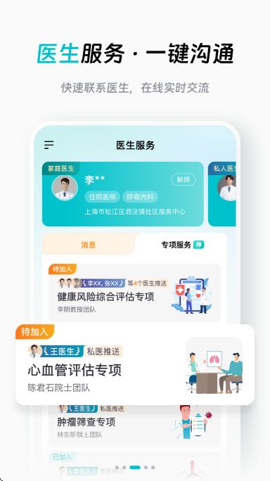 ��ר��app�ٷ���v7.0.26 ���°�