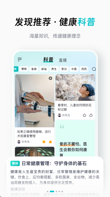 ��ר��app�ٷ���v7.0.26 ���°�