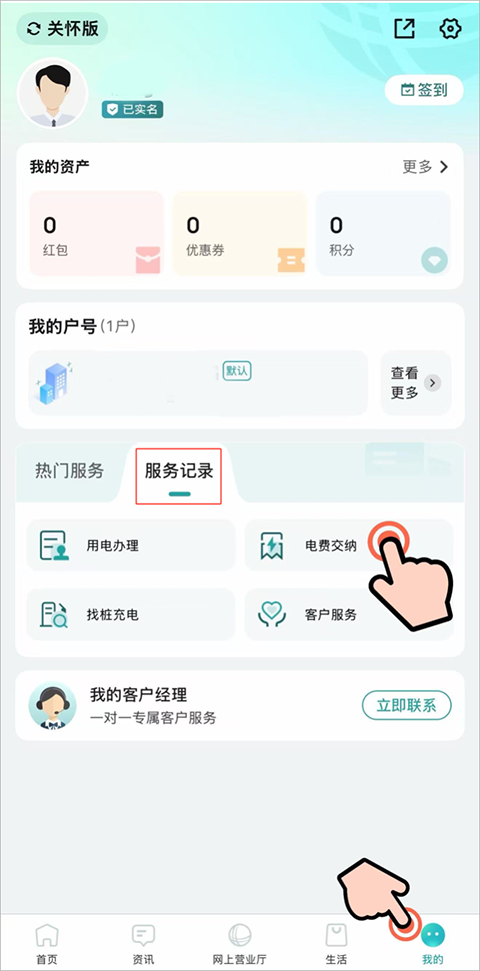 ���������ɷ���������(���Ϲ���)v3.2.0 ��׿��