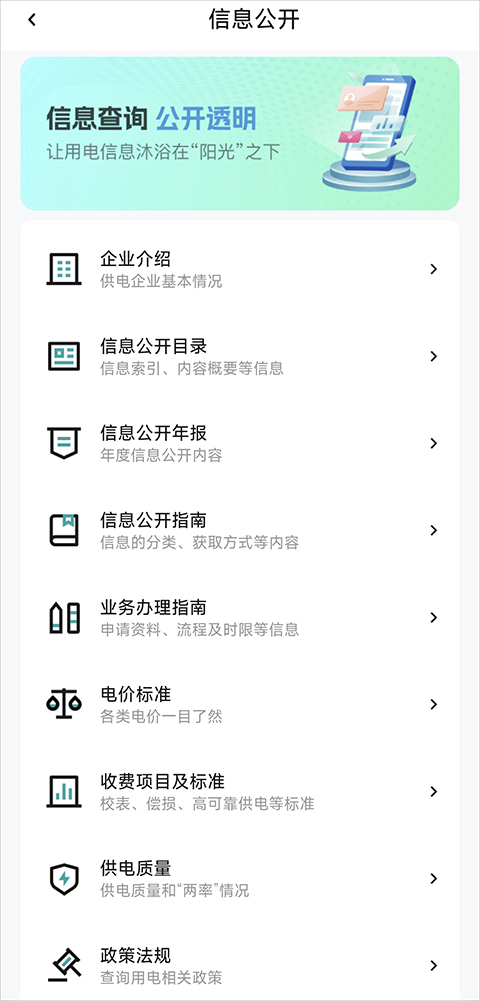 ���������ɷ���������(���Ϲ���)v3.2.0 ��׿��