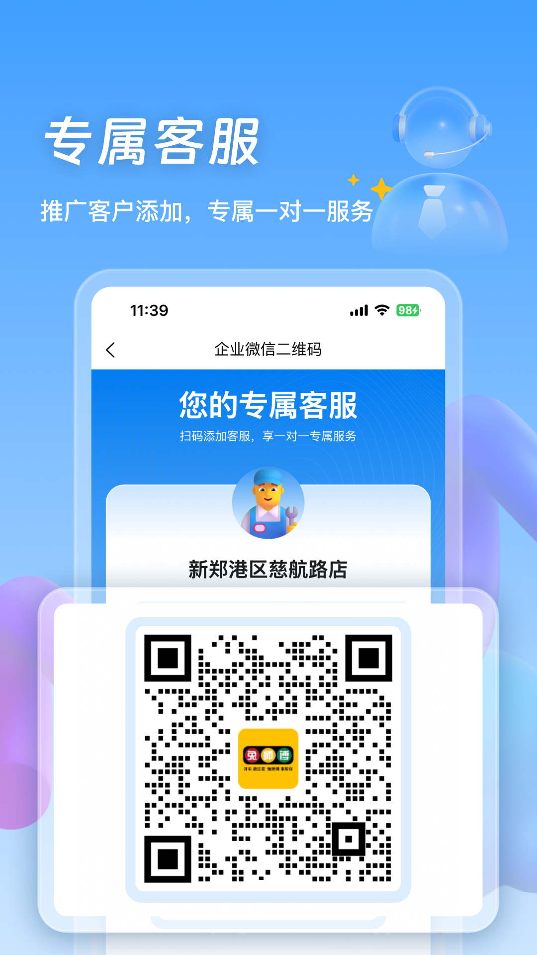 ��׿����APP�ٷ�����v0.0.27 ��׿��