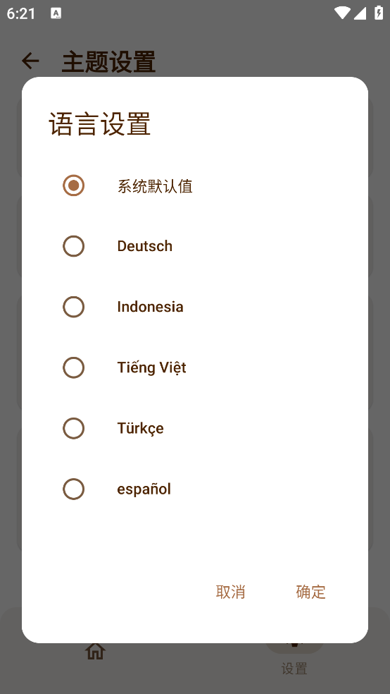 AxManager�ٷ���v1.4.6.r336 ���°�