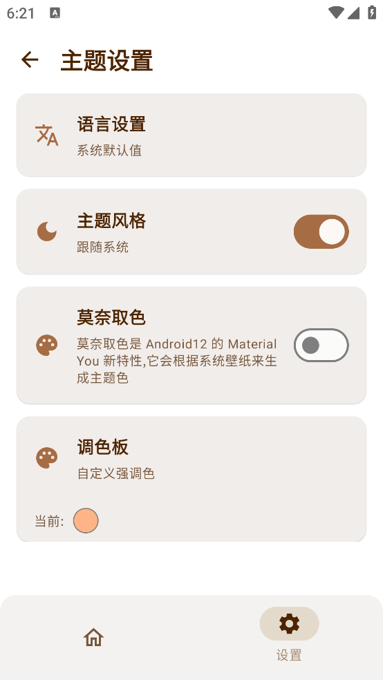 AxManager�ٷ���v1.4.6.r336 ���°�