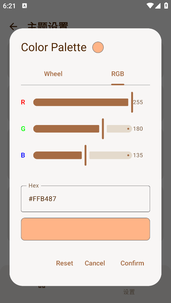 AxManager�ٷ���v1.4.6.r336 ���°�
