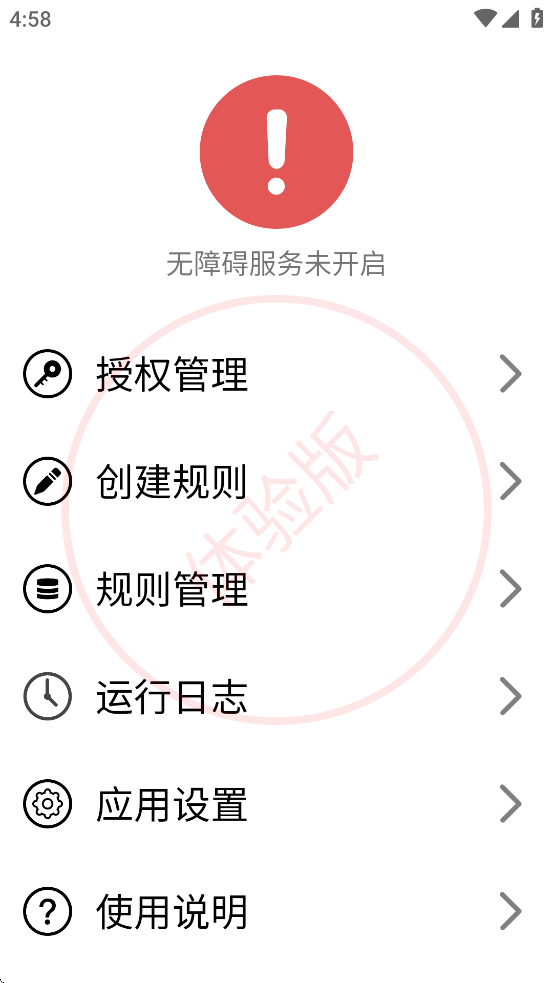 TapClick�������v12.5 ���°�