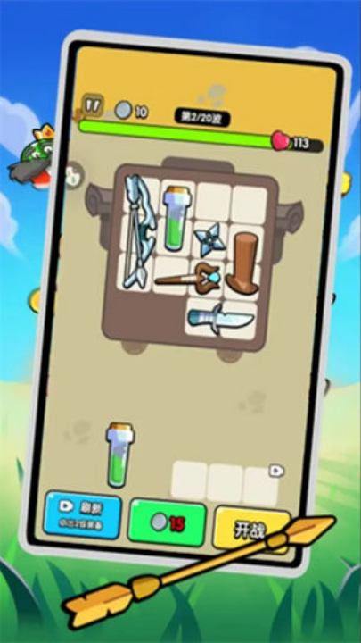 �����Ҵ��߱����Ҷ���Ϸv1.0 ���°�