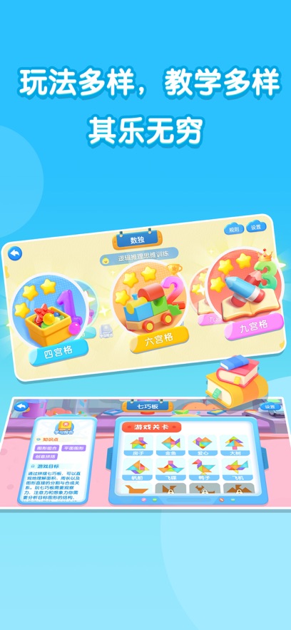 ����˼ά��appv1.2 ��׿��