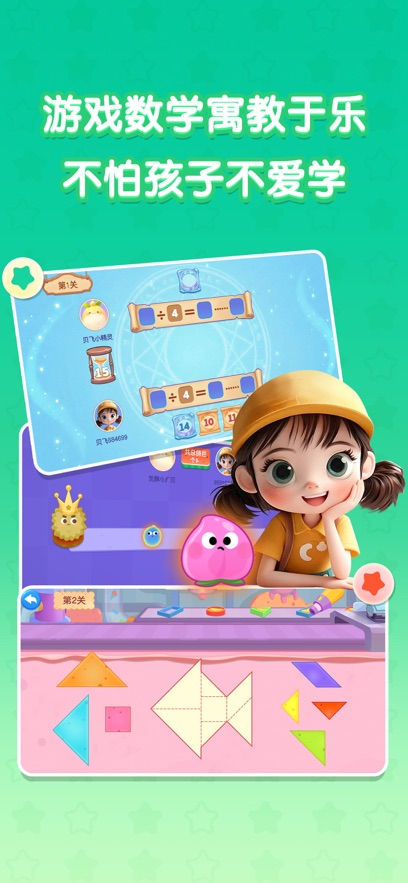 ����˼ά��appv1.2 ��׿��