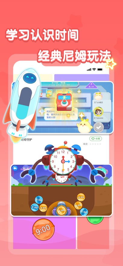 ����˼ά��appv1.2 ��׿��