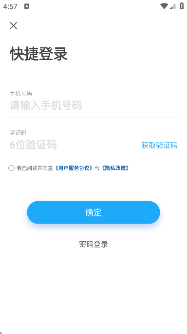 ���ֳ�����app��׿��v6.0.0 ��Ѱ�