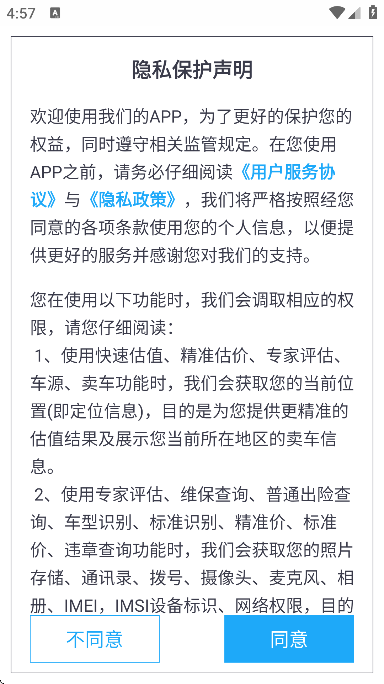 ���ֳ�����app��׿��v6.0.0 ��Ѱ�